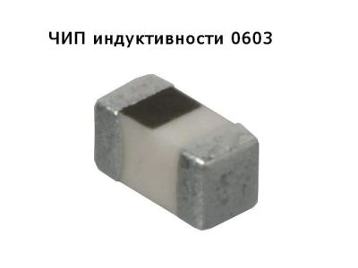 Лот: 6732004. Фото: 1. Чип индуктивности 100нГн типоразмер... Трансформаторы, катушки