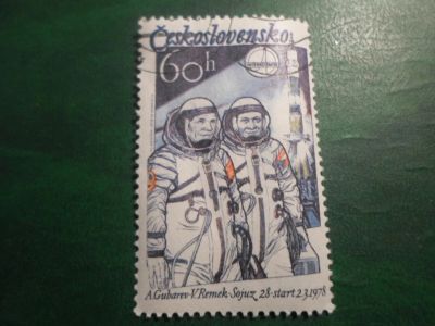 Лот: 17080802. Фото: 1. Марка для Вашей коллекции. №22575. Марки