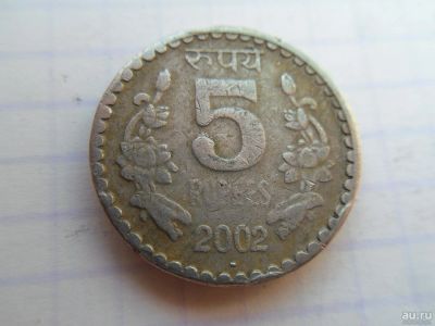 Лот: 9326572. Фото: 1. Индия 5 рупий 2002. Азия