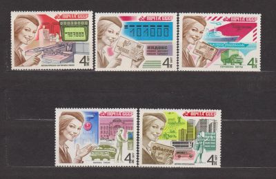 Лот: 17050802. Фото: 1. СССР, 1977г.Серия марок. Марки