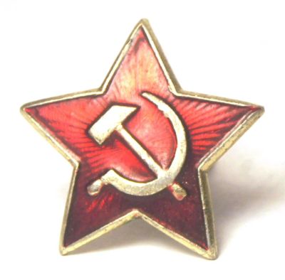 Лот: 4043721. Фото: 1. Звездочка солдатская (малая). Обмундирование