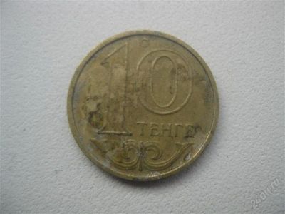 Лот: 1545568. Фото: 1. №8...Иностранные монеты. (состояние... Остальные страны