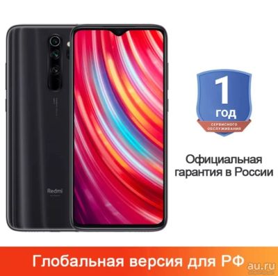 Лот: 14936255. Фото: 1. Официальная гарантия 1 год... Смартфоны