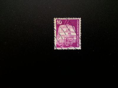 Лот: 12620381. Фото: 1. марка с рубля 539. Марки