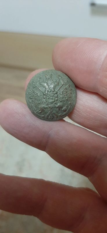 Лот: 19638536. Фото: 1. Пуговица с двуглавым орлом. Обмундирование