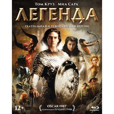 Лот: 24542079. Фото: 1. Blu-ray диск ND Play Легенда... CD, DVD, BluRay