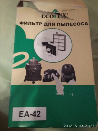 Лот: 11507850. Фото: 1. Фильтр для пылесоса. Пылесосы, паровые швабры
