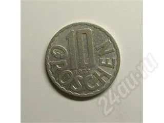 Лот: 13970. Фото: 1. Австрия. 10 грошен 1972г. Красноярск