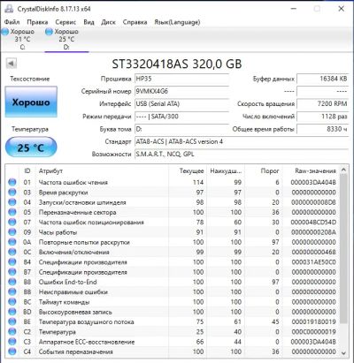 Лот: 25079157. Фото: 1. HDD Seagate 320Gb [ST3320418AS... Жёсткие диски (HDD)