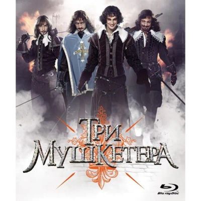 Лот: 24539201. Фото: 1. BLU-RAY-видеодиск ND Play Три... CD, DVD, BluRay