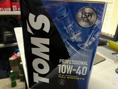 Лот: 22841172. Фото: 1. Toms 10w40 Professional Full Synthetic... Масла, жидкости