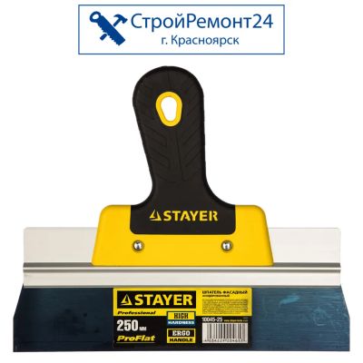 Лот: 25130303. Фото: 1. Шпатель фасадный Stayer Professional... Ручной инструмент