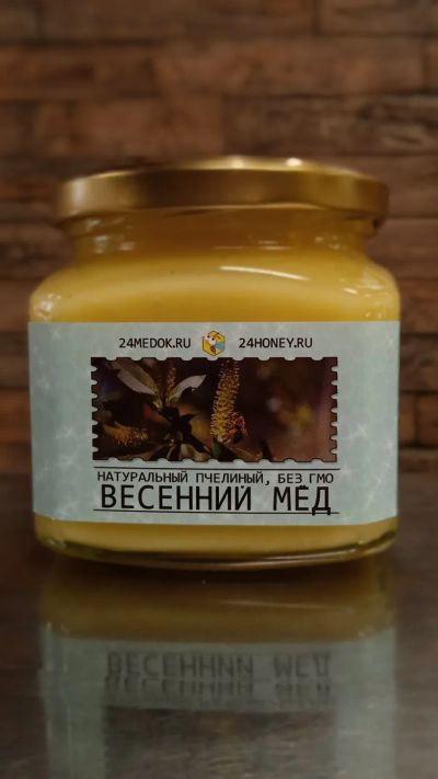 Лот: 19245859. Фото: 1. Первый Майский весенний мёд, 600... Мёд, продукты пчеловодства