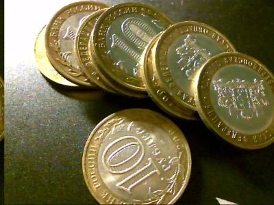 Лот: 8539986. Фото: 1. 10 рублей "Свердловская область... Россия после 1991 года