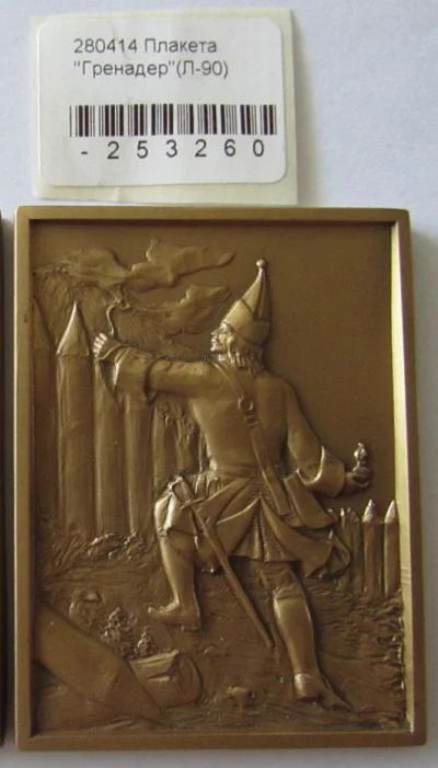 Лот: 11595601. Фото: 1. Россия Плакета Санкт-Петербург... Сувенирные