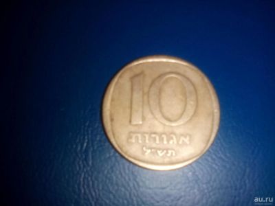 Лот: 9671689. Фото: 1. монета 6. Ближний восток