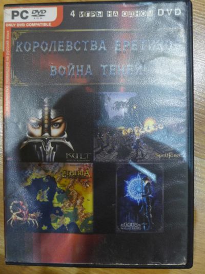 Лот: 7868040. Фото: 1. DVD диск ( бокс ): Игра 4 в 1... Игры для ПК