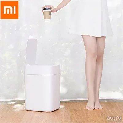 Лот: 13323897. Фото: 1. Умное мусорное ведро Xiaomi Smart... Корзины, контейнеры