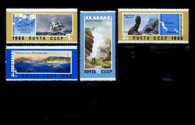 Лот: 5116347. Фото: 1. 1966 г. Советский Дальний Восток. Марки