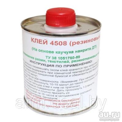 Лот: 9747404. Фото: 1. Клей резиновый 4508, 200 мл (евробанка... Клеи, герметики, пена монтажная, клейкие ленты
