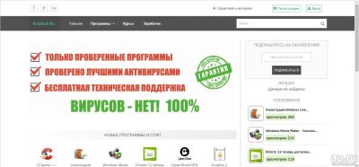 Лот: 9190007. Фото: 1. Сайт каталог программ! Можно сделать... Доменные имена, сайты
