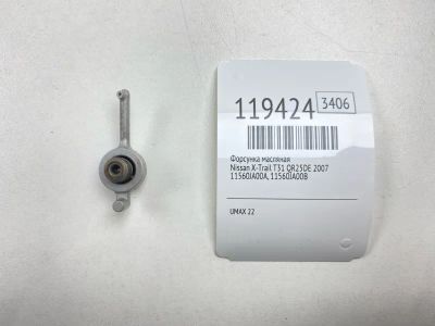 Лот: 25676556. Фото: 1. Форсунка масляная Nissan X-Trail... Двигатель и элементы двигателя