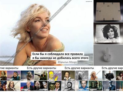 Лот: 5966889. Фото: 1. Картина с цитатой 30x40 с рамкой... Картины, рисунки