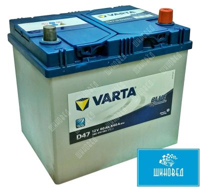Лот: 6554785. Фото: 1. Аккумулятор Varta D47 Blue Dynamic... Аккумуляторы