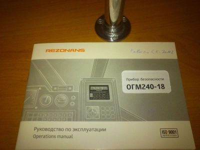 Лот: 3617242. Фото: 1. Прибор безопасности на автокран... Другое (оборудование)
