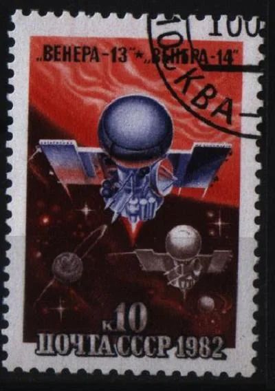 Лот: 7155098. Фото: 1. СССР 1982г Венера 13-14. Марки