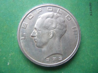 Лот: 12755520. Фото: 1. 50 франков 1939 г.Бельгия,20 грамм... Европа