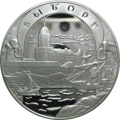 Лот: 14070063. Фото: 1. 3 рубля 2003 года Окно в Европу... Россия после 1991 года