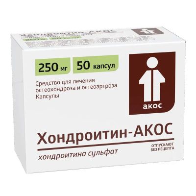 Лот: 24671499. Фото: 1. Хондроитин-АКОС 250 мг капсулы... Лекарства
