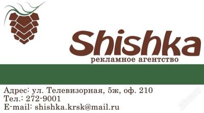 Лот: 2468577. Фото: 1. Продается рекламное агентство... Другое (готовый бизнес)