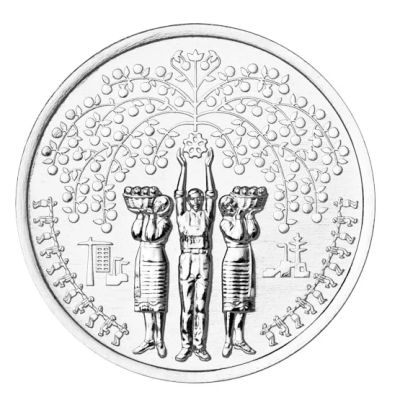 Лот: 25777975. Фото: 1. Приднестровье 1 рубль 2025 года... Страны СНГ и Балтии