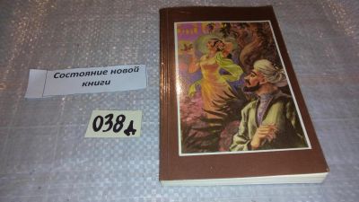 Лот: 7616953. Фото: 1. Закирджан Халмухаммад-оглы Фуркат... Художественная