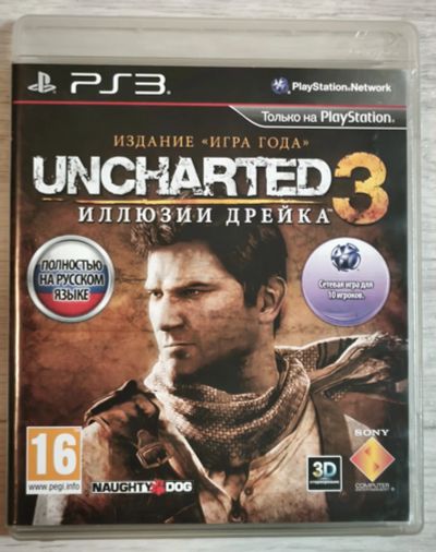 Лот: 25340568. Фото: 1. Игра ps3 uncharted 3. Игры для консолей