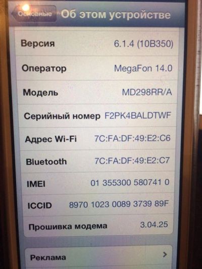 Лот: 3557752. Фото: 1. iPhone 5 16Gb white, iOS 6.1.4... Смартфоны