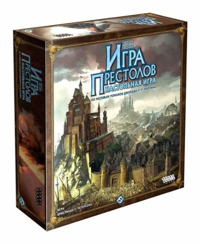 Лот: 12535518. Фото: 1. Настольная игра "Игра престолов... Настольные игры, карты