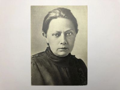 Лот: 23299566. Фото: 1. Крупская Надежда Константиновна... Открытки, конверты