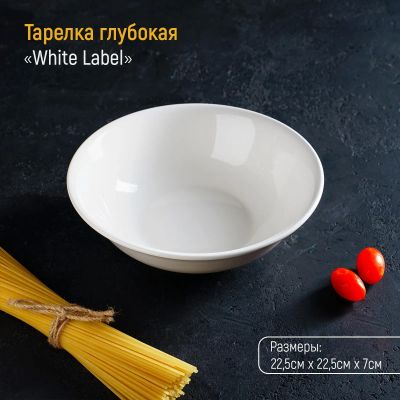 Лот: 22314203. Фото: 1. Тарелка (23х23х7 см). Тарелки, блюда, салатники