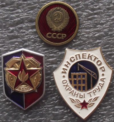 Лот: 16305734. Фото: 1. инспектор охраны труда,ВДПО,герб... Другое (значки, медали, жетоны)