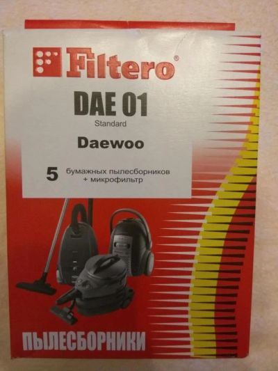 Лот: 8285872. Фото: 1. Пылесборники Filtero DAE 01. Другое (бытовая техника)