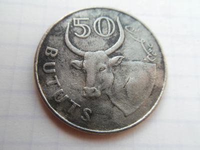 Лот: 10010148. Фото: 1. Гамбия 50 бутутов 1998. Африка