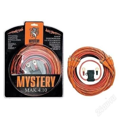Лот: 1991033. Фото: 1. Комплект проводов Mystery MAK... Аксессуары для автозвука