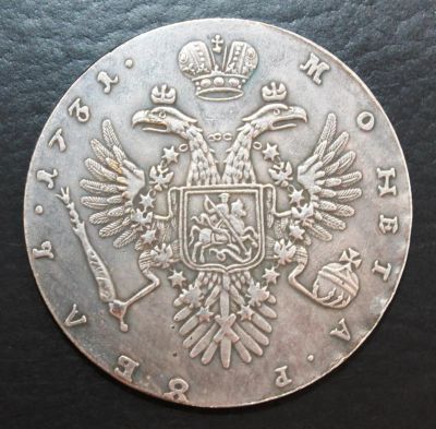 Лот: 4114229. Фото: 1. 1 рубль 1731 года. Россия до 1917 года