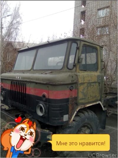 Лот: 7628362. Фото: 1. зап.части газ66. Кузов