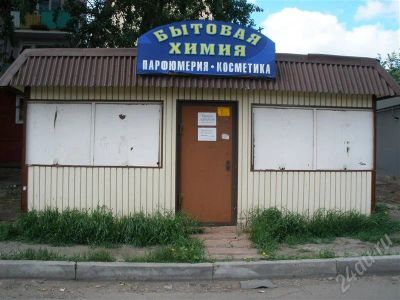 Лот: 393995. Фото: 1. Продам павильон. Коммерческая недвижимость
