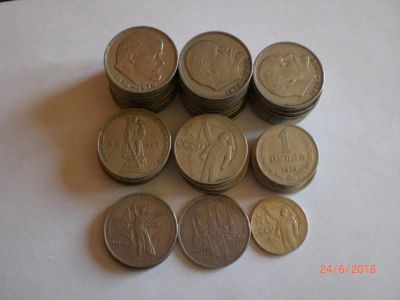 Лот: 11751520. Фото: 1. Юбилейные и годовые рубли СССР... Наборы монет