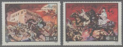 Лот: 8513159. Фото: 1. Ливия 1979 Полная серия из 2 марок... Марки